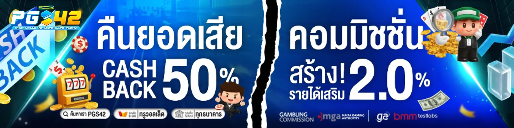 pg42 สล็อต ทางเข้า